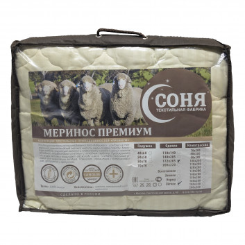 Одеяло лёгкое «Меринос премиум»